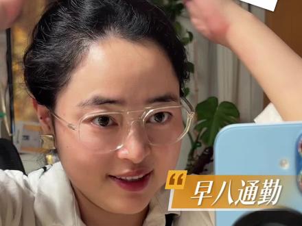 早八速成【抓夹丸子头】! #抓夹 #丸子头 #耳夹