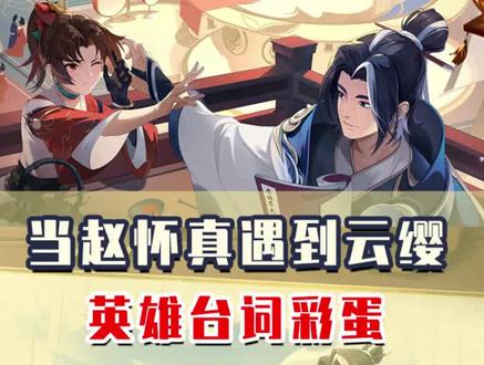 赵怀真到底有双标?遇到云缨之后,宠溺写在脸上!