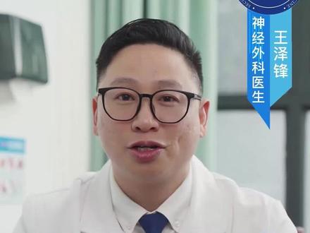 摔倒会造成失忆嘛?生活中不要忘记这个东西哦!#医学科普 #医学常识 #滑雪 #谷爱凌 #摔倒