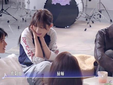 第01期上-23#有你的恋歌2 恋综#恋爱综艺 痞幼