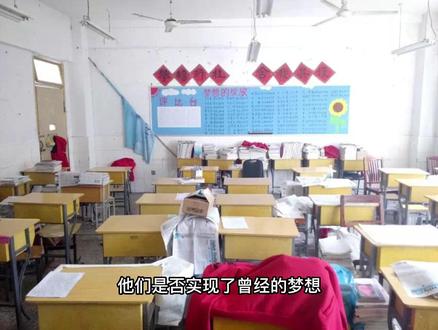 这波是2014年丰都中学高中回忆#这大概就是青春的样子