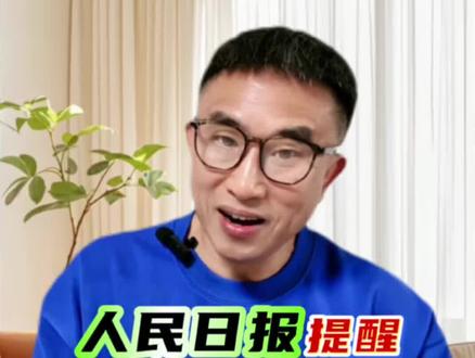 人民日报推荐:改善代谢,8类食物要少吃! #过年胖一段时间人生才圆满 #中年人减肥 #健康减脂 #内脏脂肪 #减肚子