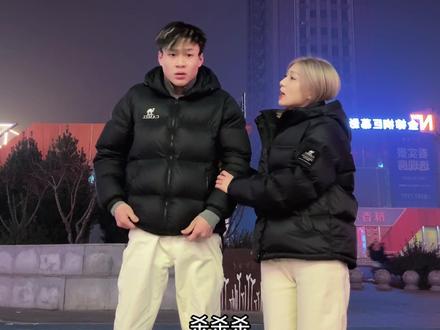 咱俩这样真挺搭~#抽象 #战战战杀杀杀舞蹈挑战 #情侣