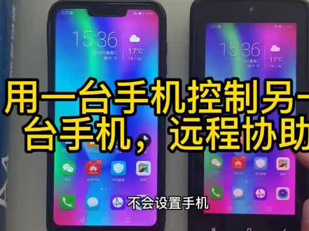 和 @修手机的朱天福 一起 #合拍