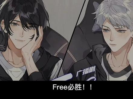 Soft粉丝:“青青草原你最狂,你是矮人国国王,儿子勇敢飞,出事自己扛”
Free 粉丝:“赢了你们狂,输了我们扛,如果你们输了,我们陪你们一起删号”
#我行让我上 #fog #fog电竞 #余邃 #时洛 #简茸 #soft #Whisper #Evil #梵弦烟 #余邃时洛 #路柏沅简茸 #广播剧