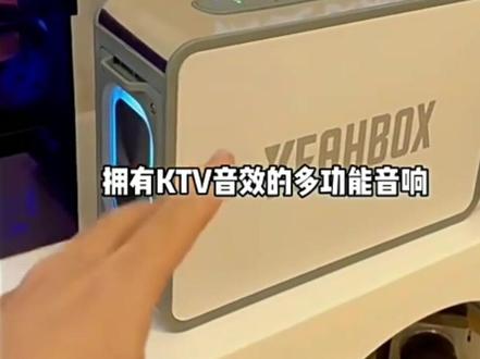 YEAHBOX 蓝牙音响 无线150W大功率户外音响k歌唱歌#蓝牙音箱 #户外音响 #k歌音响 #声卡音响一体机 #好物分享 @DOU+小助手