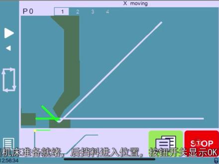 #斯伯克系统 如何创建折弯工序 ?#折弯编程学习 @DOU+小助手