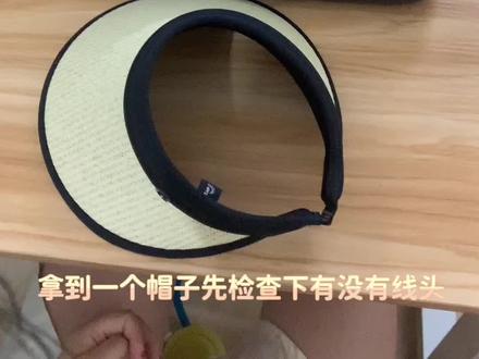 帽子🧢打包过程哈哈,#好物推荐🔥