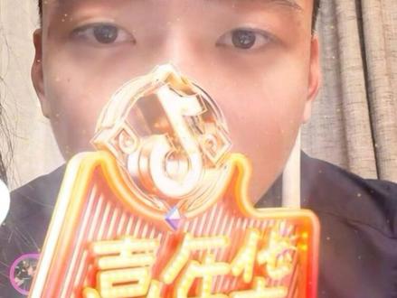 恭喜🎉郑肖淮,获得第十四届中式八球乔氏大师赛,全球总决赛,冠军🏆500万#抖音小助手 #抖音小助手dou上热门 #乔氏大师赛500万 #乔氏大师赛总决赛 #上热搜