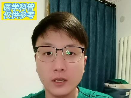 两个真实病例带给年轻人的警示,建议收藏并告诉你身边的人。#医学科普 #健康科普 #知识科普 #真实故事 #医生