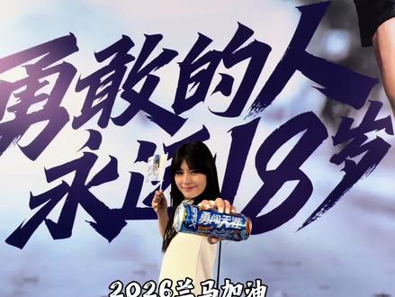 大美兰州,热血兰马!不负热爱,勇不止步!兰马加油!! #2026兰州马拉松 #兰州马拉松 #勇闯天涯 #勇闯兰马天涯共赴