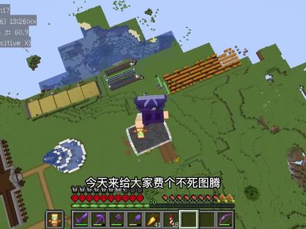 我的世界1.18极限生存670~676天生存记录 #我的世界 #我的世界生存 #我的世界极限生存