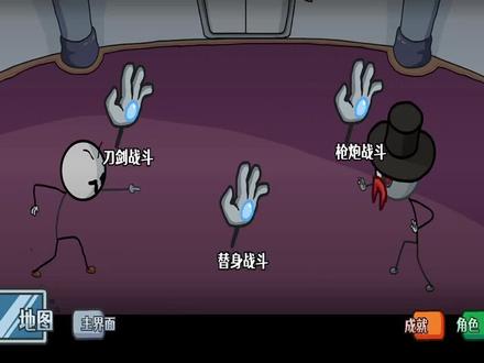 这什么东西?#火柴人亨利#jojo的奇妙冒险