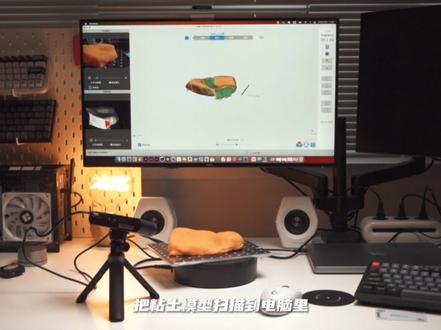 今天无聊,3D打印了个有“坑”的键盘掌托,我脑子是不是进水了。。。#机械键盘 #3D打印