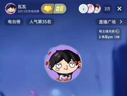 夜车#瓦瓦@瓦瓦 有夜车的地方 就有1103#夜车 #屏幕录制