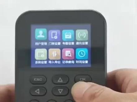 海康威视门禁一体机804设备通讯设置教程
