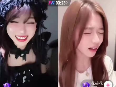 #开心元元 开心元元直播连麦花碎花名场面,花碎花:我就是想听嘛哈哈哈#花碎花 #随拍