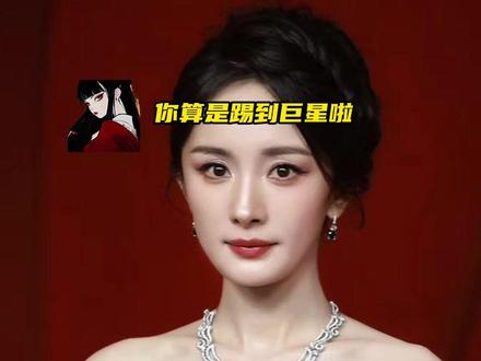 时隔十五年,杨幂再战白玉兰,锋芒依旧!#杨幂十五年后再提白玉兰视后 #杨幂 #白玉兰 #生万物