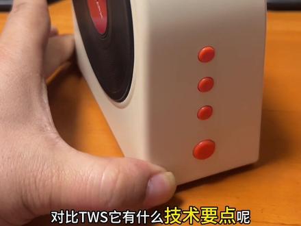 2026拆解10个行业产品之蓝牙音响。你觉得蓝牙音响产品怎么样,有啥核心技术?工资还行吗?
#研发 #工程师 #职场 #结构设计 #产品设计