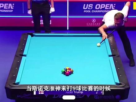 小特打九球是什么水准,和对手直接打成斯诺克,最终还拿了冠军! #斯诺克 #台球 #体育 #特鲁姆普 #九球