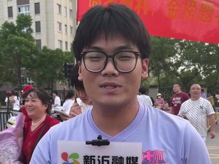 高考结束后,男生说要去见重要的人,“高考是人生的转折点,而不是终点”#新沂 #高考 #高考结束 #采访 #重要的人