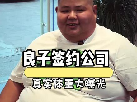 良子:只要测不出来,就是不超标 #良子 #搞笑 #万万没想到
