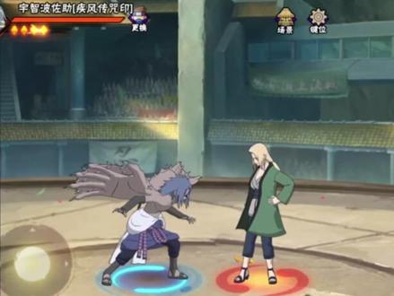 拉钢丝佐助回调,体验服的最新调整 #螃蟹账号遥遥领先