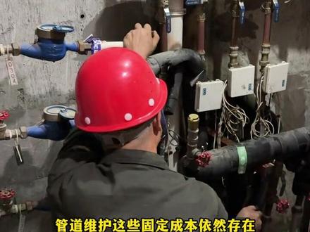 缴纳30%空置费的政策合理吗? #供暖#暖气不热