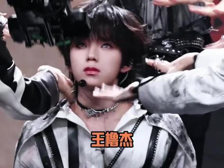这个橹橹成男体夯爆了!#王橹杰 #TF家族四代