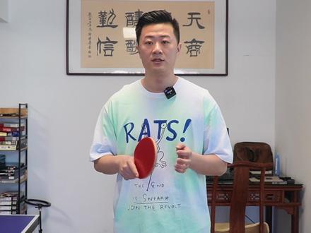 涩性胶皮,粘性胶皮以及内能 #乒乓球教学 #乒乓球