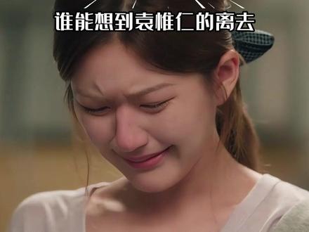 为何袁惟仁的离去引发乐坛集体追思?陈楚生曾哽咽致敬,老狼发文“R.I.P 小胖”,陈子鸿张宇纷纷悼念#音乐人袁惟仁去世 #陈楚生 #老狼 #影娱热点团 #内容启发搜索