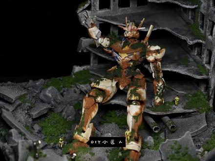 DIY手工,高达出土 #手工diy #手工制作