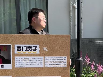 被一块屏幕改变命运的省状元 #2024高考必胜 #高考的答案