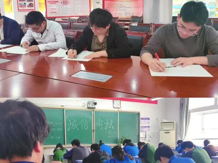 滁州二模考试,看新锐师生同考,老师及时研讨教研#滁州二模 #数学 #教研