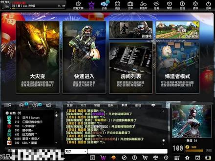 大战马神碎片第一期#反恐精英online