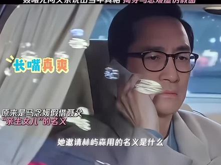 误会解开了~#骄阳似我 #追剧