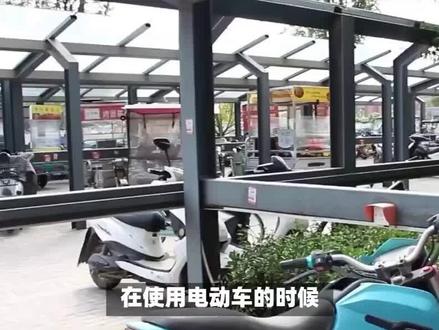 在小区的充电桩充电,为什么电动车充得慢、不耐用?真实答案来了 #小区充电桩 #电动车