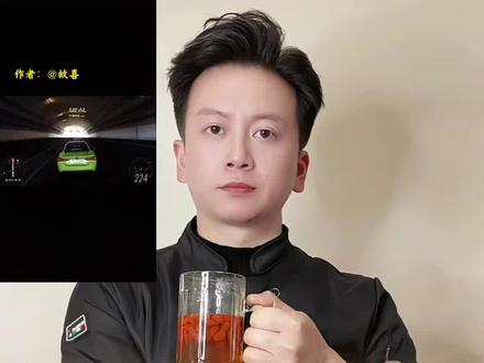 游戏画面照进现实丝滑转场#视频教程 #手机剪辑教学 #剪映