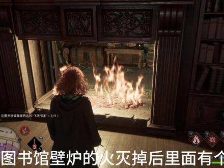#城堡解谜小贴士,你有漏掉吗?#霍格沃茨之遗 #霍格沃茨遗产