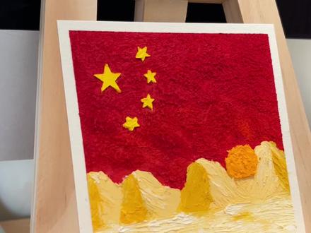 我们身在红旗下,长在春风里 ,五星红旗迎风飘扬,何其有幸生于华夏,愿山河无恙祖国繁荣昌盛!
临摹老师 @闺蜜油画棒 #油画棒 #国庆 #零基础学画画