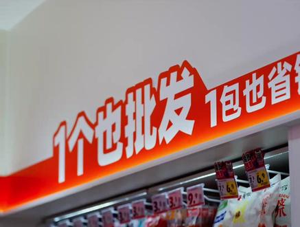 鸣鸣很忙上市,凭啥让腾讯淡马锡抢着投?#鸣鸣很忙港交所上市 #财经 #零食很忙 #赵一鸣零食 #港股IPO