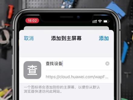 安卓手机怎么定位苹果手机的位置 11304b60c746dd7108b6f28cc6331814~tplv-dy-resize-origshort-autoq-75:330.jpeg?x-expires=2014862400&x-signature=5gPKpZMsJe6kxXGEQYqsTYk1lz0%3D&from=3213915784&s=PackSourceEnum_AWEME_DETAIL&se=false&sc=cover&biz_tag=pcweb_cover&l=20231109123834F73264054C364C8C9BDA