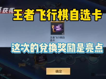 CF手游:大家飞行棋都抽了吗? #CF手游 #巨人城沙海活城 #穿越火线