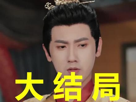 娘娘吉人自有天相
娘娘吉人自有天相后续
娘娘吉人自有天相被救后续
娘娘吉人自有天相宴会后续
娘娘吉人自有天相开门后续
娘娘吉人自有天相意外后续
娘娘吉人自有天相怀孕后续
娘娘吉人自有天相真相后续
娘娘吉人自有天相真相大白后续
娘娘吉人自有天相身份揭露后续
短剧娘娘吉人自有天相
娘娘吉人自有天相后续剧情
娘娘吉人自有天相短剧演员
娘娘吉人自有天相演员表
娘娘吉人自有天相短剧推荐
娘娘吉人自有天相短剧后续
娘娘吉人自有天相短剧剧情
娘娘吉人自有天相精彩片段
娘娘吉人自有天相最新剧情
娘娘吉人自有天相剧情
娘娘吉人自有天相片段
娘娘吉人自有天相演员
娘娘吉人自有天相短剧
娘娘吉人自有天相苏才人
娘娘吉人自有天相动画
娘娘吉人自有天相更新时间
#娘娘吉人自有天相 #娘娘吉人自有天相后续 #娘娘吉人自有天相短剧