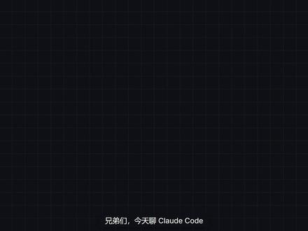 Claude Code新功能WorkFlow拆解! #claude #claudecode #anthropic #ai #编程