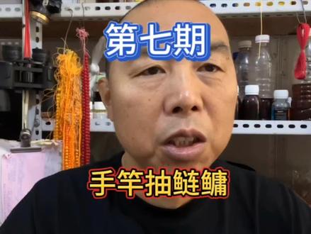 手竿抽鲢鳙钓鱼高手配方,每天大鲢鳙拉的你手软,初学者的福音#钓鲢鳙 #手竿钓鲢鳙饵料搭配配方
