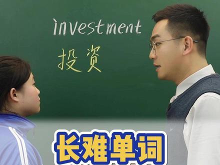 教你三步切分长难单词 #切分单词 #单词 #英语 #零基础英语