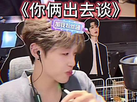 净闹#孙恩盛#恩盛723@孙恩盛#韩汶栩