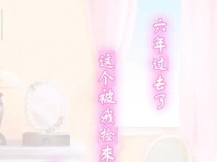 爱养成2小混混结局 女 #爱养成2