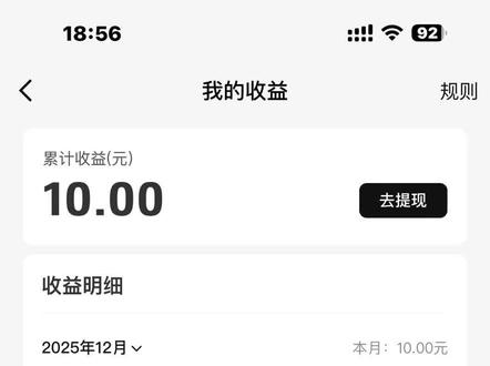 创作一个跟拍>5的作品,拍摄作品不难拍,难就难在跟拍,要推荐页刷到你的作品,然后跟拍你的作品,包括你用的音乐,特效,玩法拍同款才算跟拍完成#抖音玩法合伙人计划